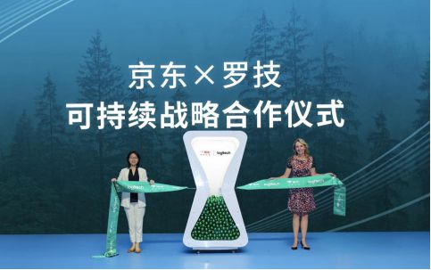 制化键盘琥珀系列K98M京东先人一步开启PG电子试玩共建AI生态 罗技首款AI客(图2)